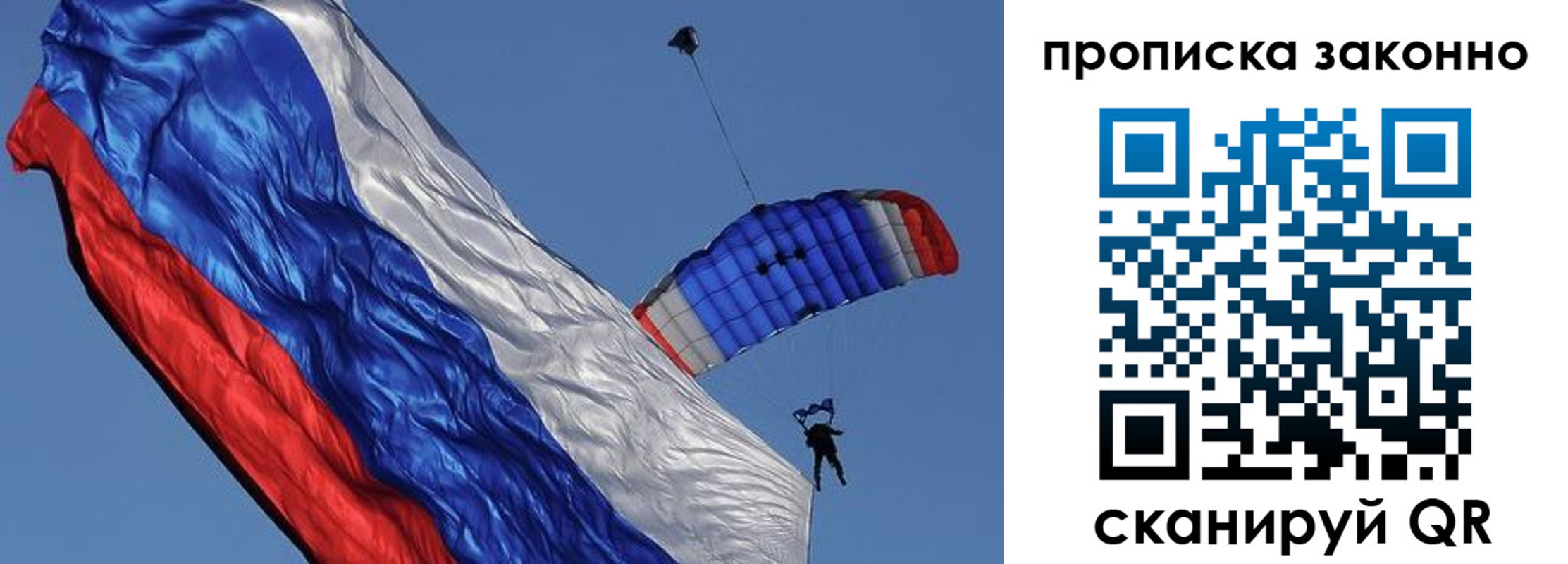 временная регистрация адрес в Сельцо