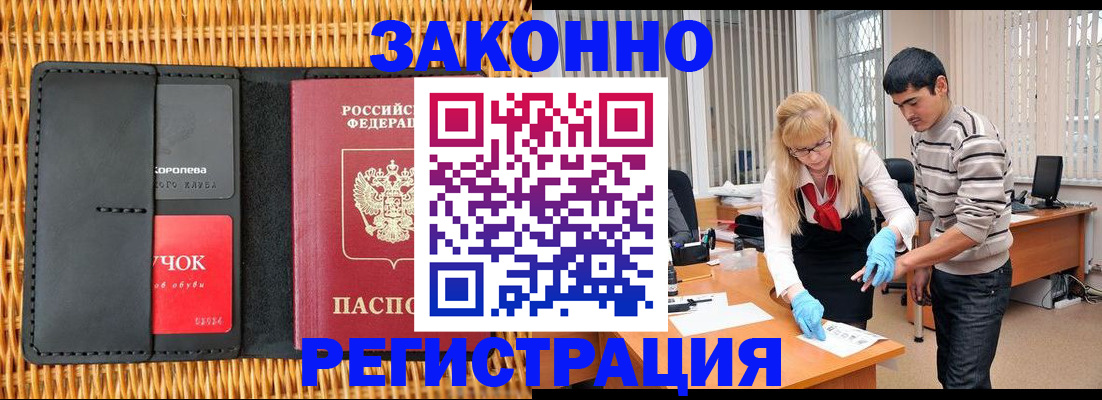 найти адрес прописки в Сельцо